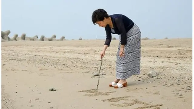 박근혜 전 대통령이 재임 당시 저도에서 휴가를 즐기는 모습