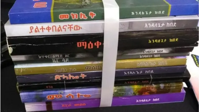 ከደራሲ እንዳለ ጌታ ከበደ ሥራዎች መካከል ከፊሎቹ