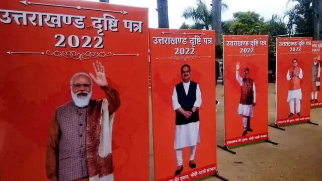 ભાજપ મોદીની ચમકના સહારે સત્તામાં ટકી રહેવાનો પ્રયાસ કરી રહ્યો છે.