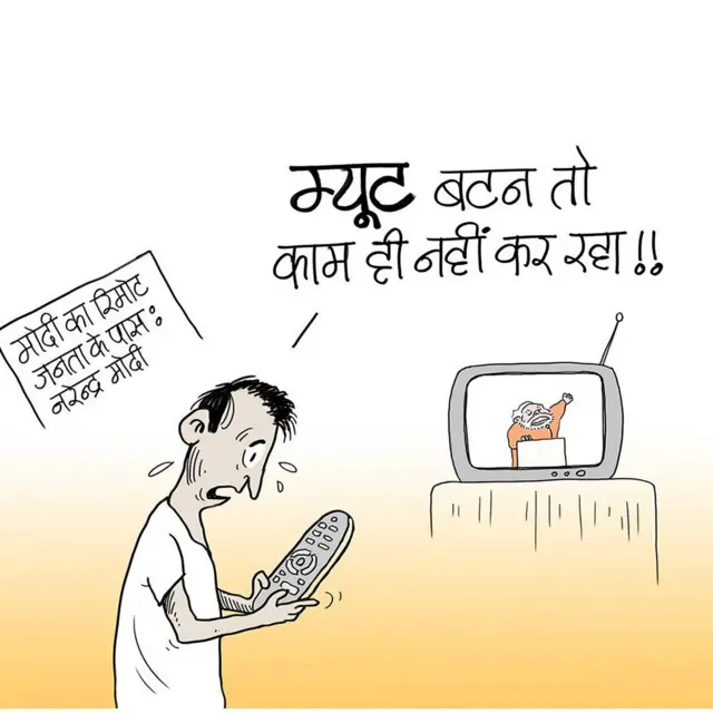 कार्टून