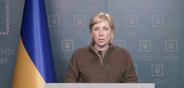 Вице-премьер Украины Ирина Верещук
