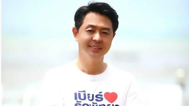 ปรเมศวร์-เบียร์ งามพิเชษฐ์