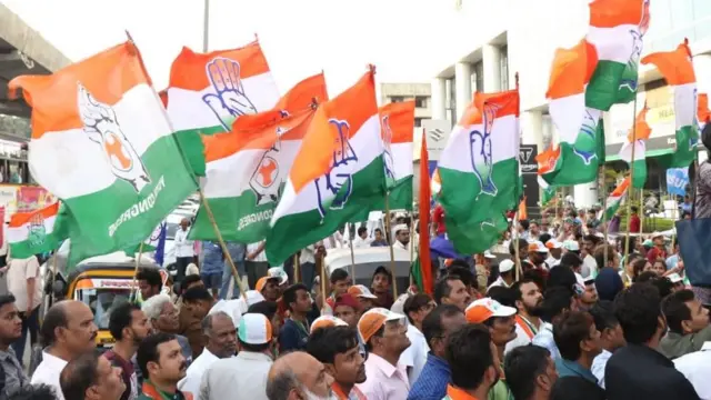 काँग्रेस