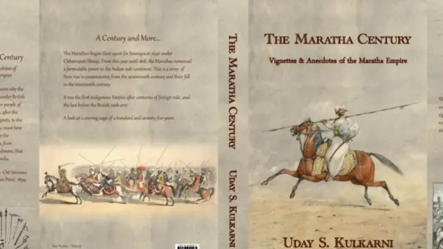 उदय कुलकर्णी यांच्या पुस्तकाचे मुखपृष्ठ