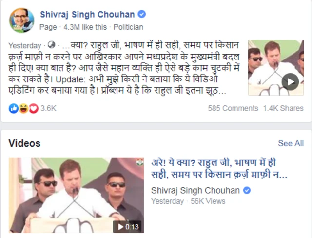 राहुल गांधी