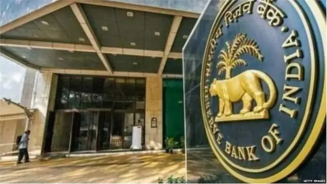 भारतीय रिझर्व्ह बँक