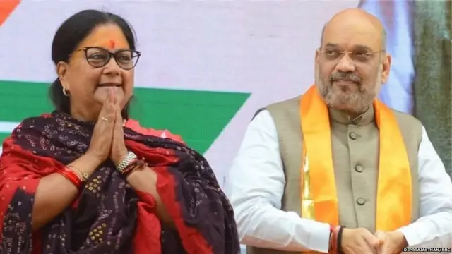 वसुंधरा राजे, राजस्थान चुनाव