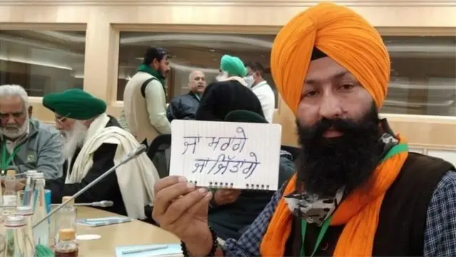 ખેડૂત આંદોલન