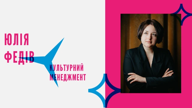 Women in Arts 2021, юлія федів