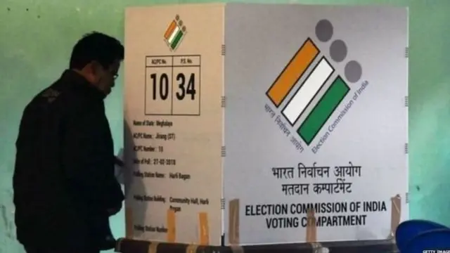 मतदान केंद्र