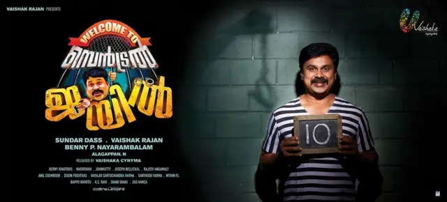 நடிகை மீது பாலியல் தாக்குதல் விவகாரம்: பிரபல மலையாள நடிகர் திலீப் கைது