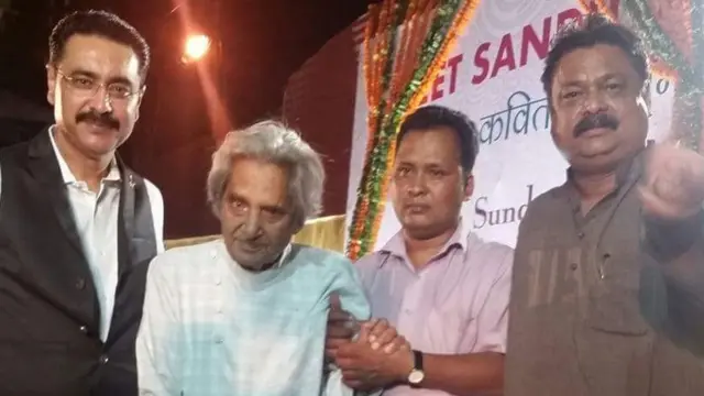 गोपालदास नीरज