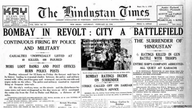 1946 ਦਾ ਹਿੰਦੁਸਤਾਨ ਟਾਈਮਜ਼