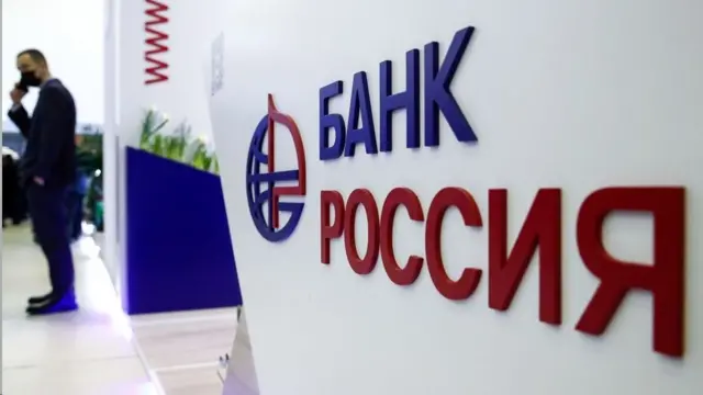 로시야은행은 영국의 제재 명단에 포함됐다