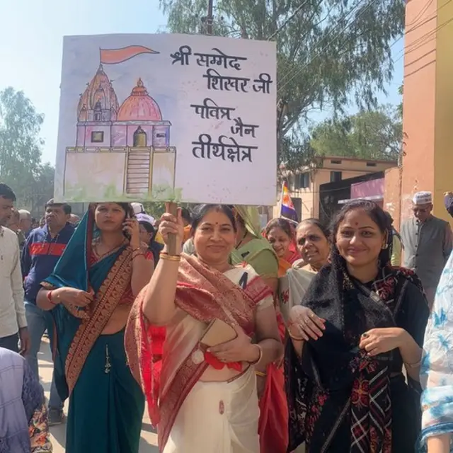 महिलाओं का प्रदर्शन