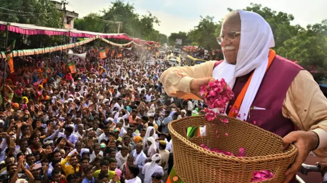 बीजेपी