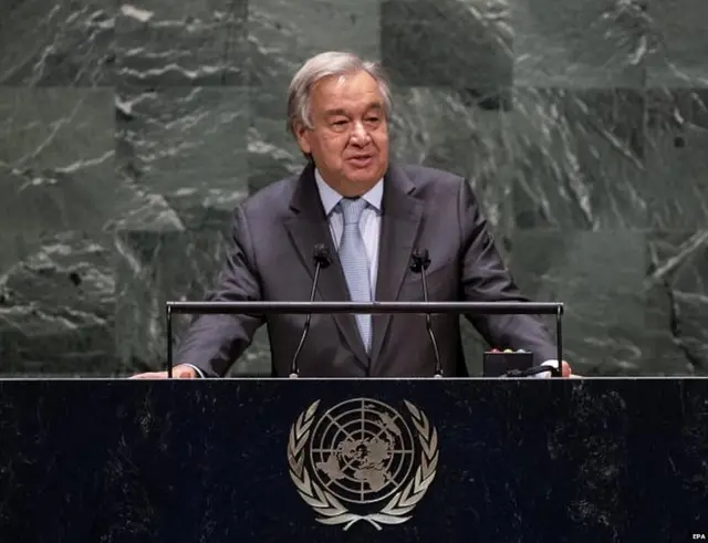 ਸੰਯੁਕਤ ਰਾਸ਼ਟਰ