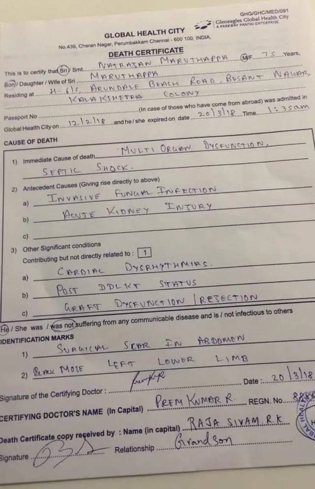 சசிகலாவின் கணவர் நடராஜன் மரணம்