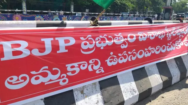 విశాఖ స్టీల్ ప్లాంట్