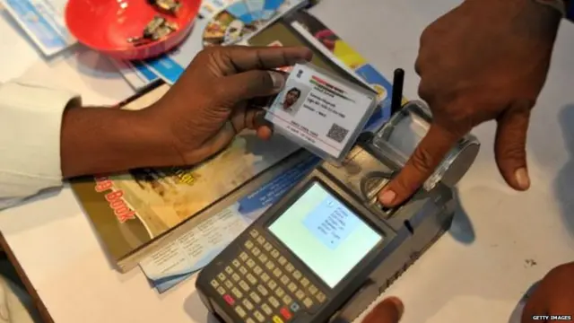 आधार कार्ड