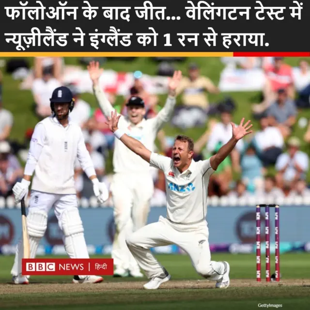 टेस्ट क्रिकेट