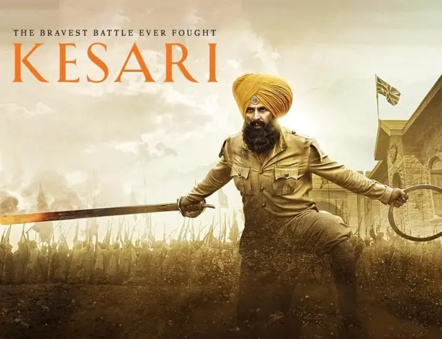 अक्षय कुमार