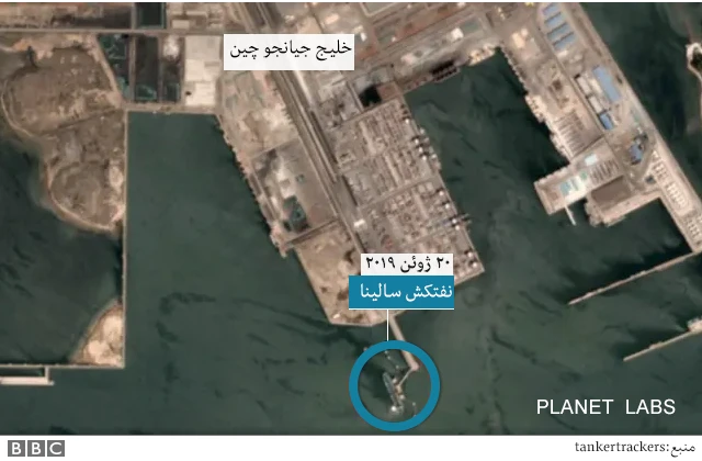 نفتکش ایران