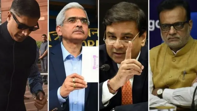 नोटबंदी