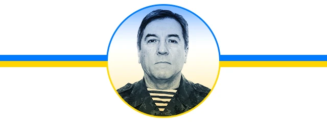 Тимошенко 2