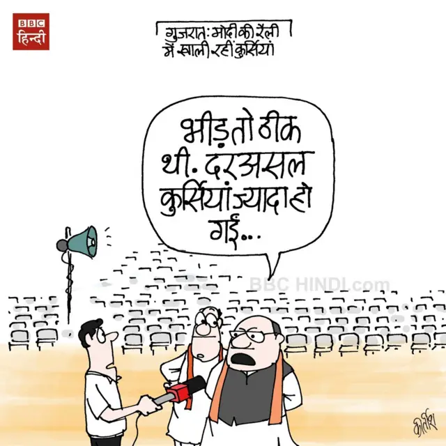 कार्टून