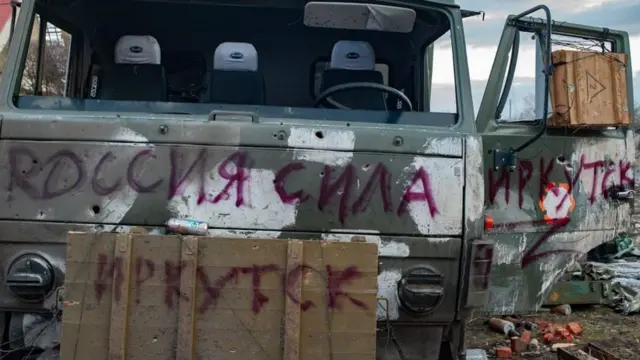 Знищена російська техніка