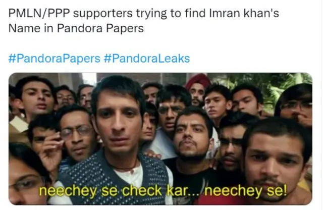 سوشل میڈیا پر میم