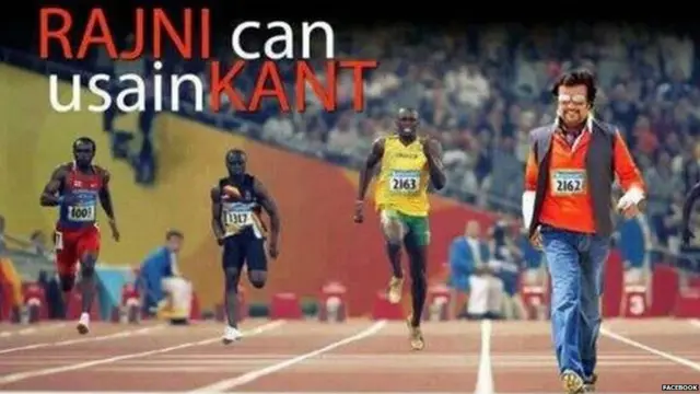 रजनीकांत