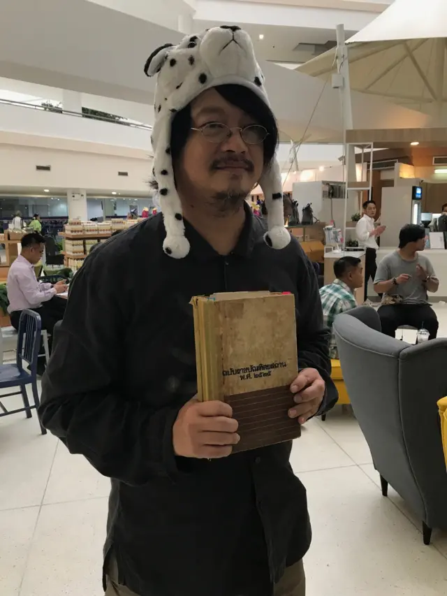 สมบัติ บุญงามอนงค์