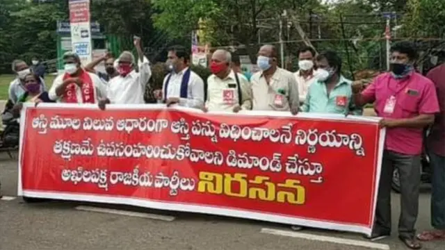 ఆస్తిపన్ను పెంపుదలపై విశాఖలో నిరసన
