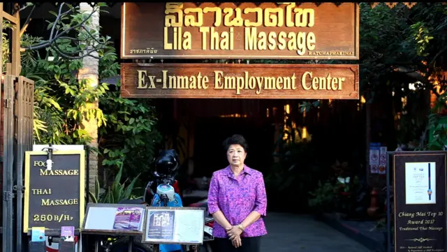 เนาวรัตน์ ลีลานวดไทย เชียงใหม่