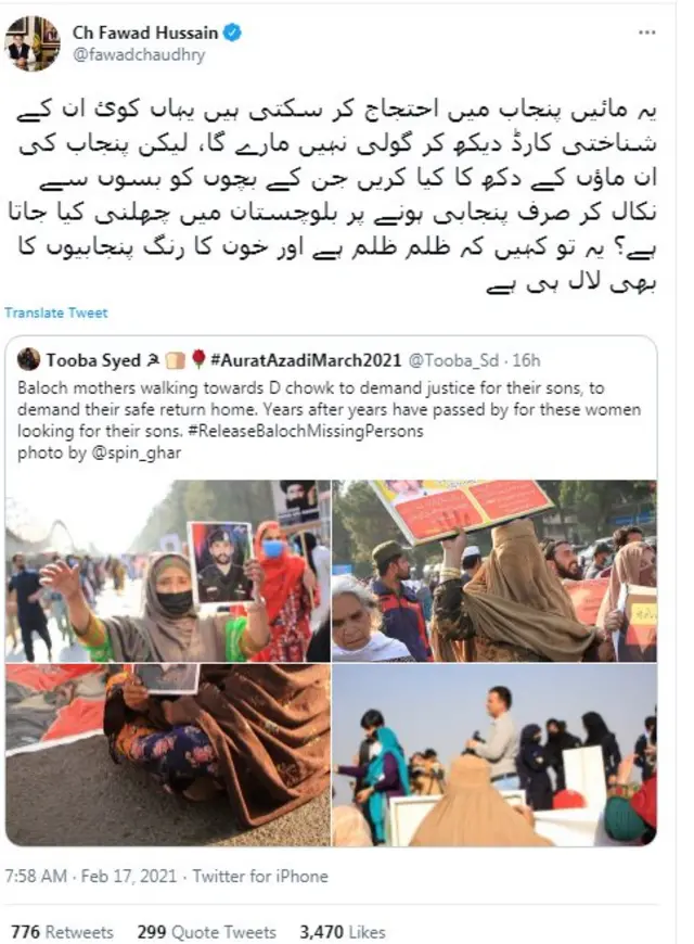ٹویٹر