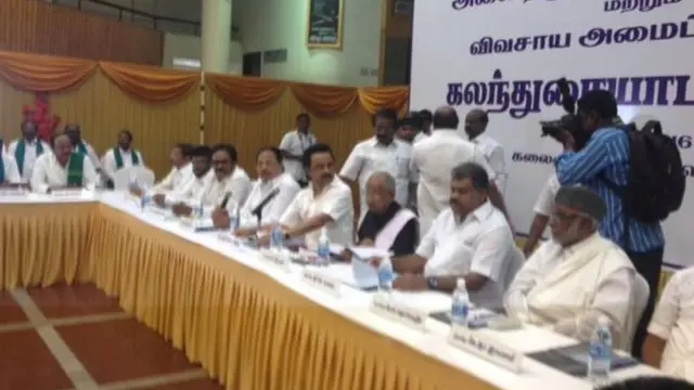 காவிரி பிரச்சனை தொடர்பாக திமுக நடத்திய அனைத்துக்கட்சி கூட்டம்