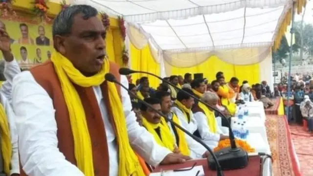 ओमप्रकाश राजभर