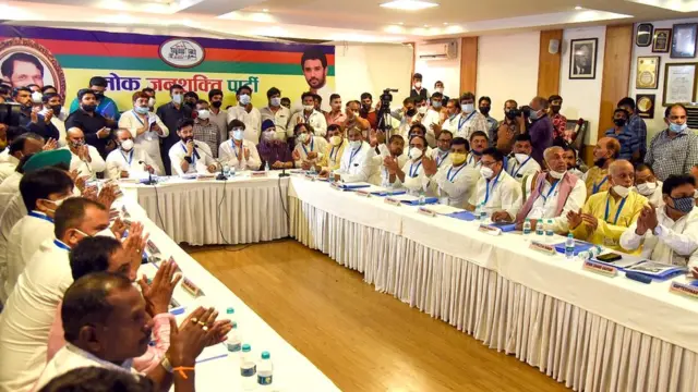 लोक जनशक्ति पार्टी की बैठक
