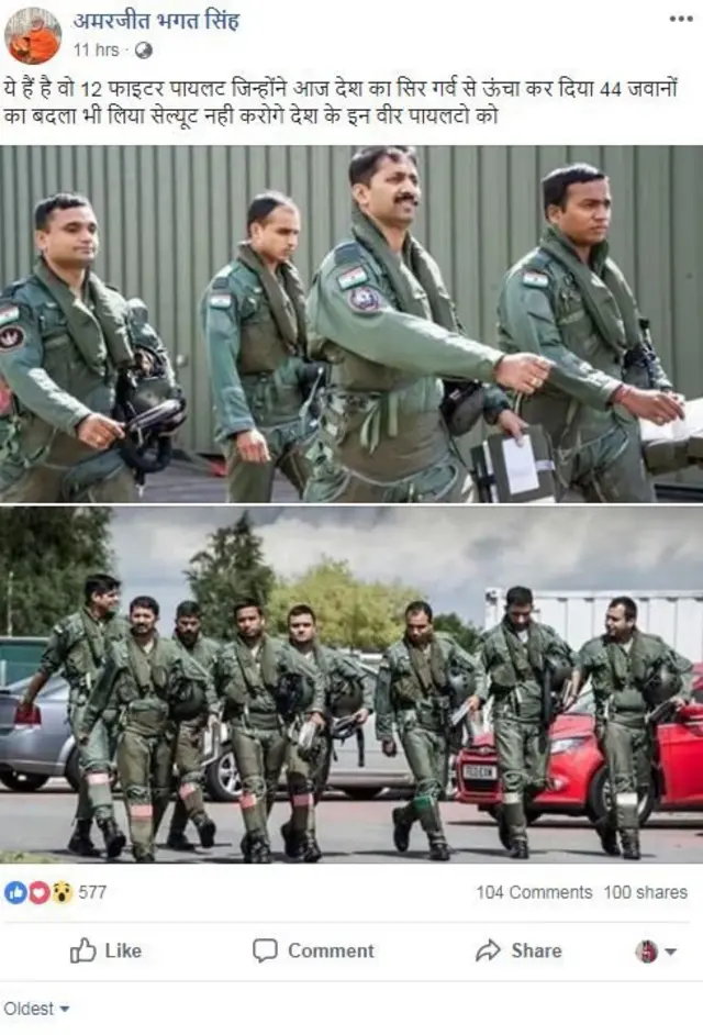 பாகிஸ்தானிற்குள் புகுந்து வாந்தாக்குதல் நடத்திய விமானிகள் இவர்கள்தானா?