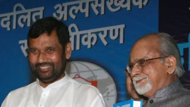 पासवान और इंद्र कुमार गुजराल