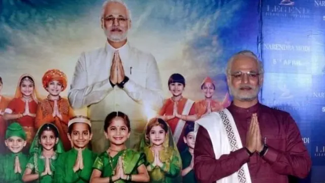 पीएम मोदी