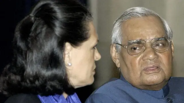 వాజపేయి మాజీ ప్రధాని బీజేపీ