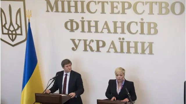 Гонтарева і Данилюк