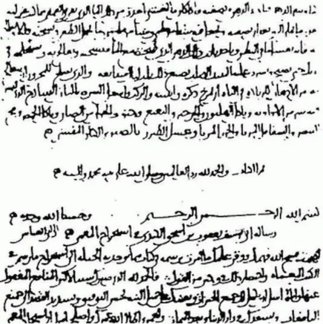 இஸ்லாத்தின் பொற்காலம்