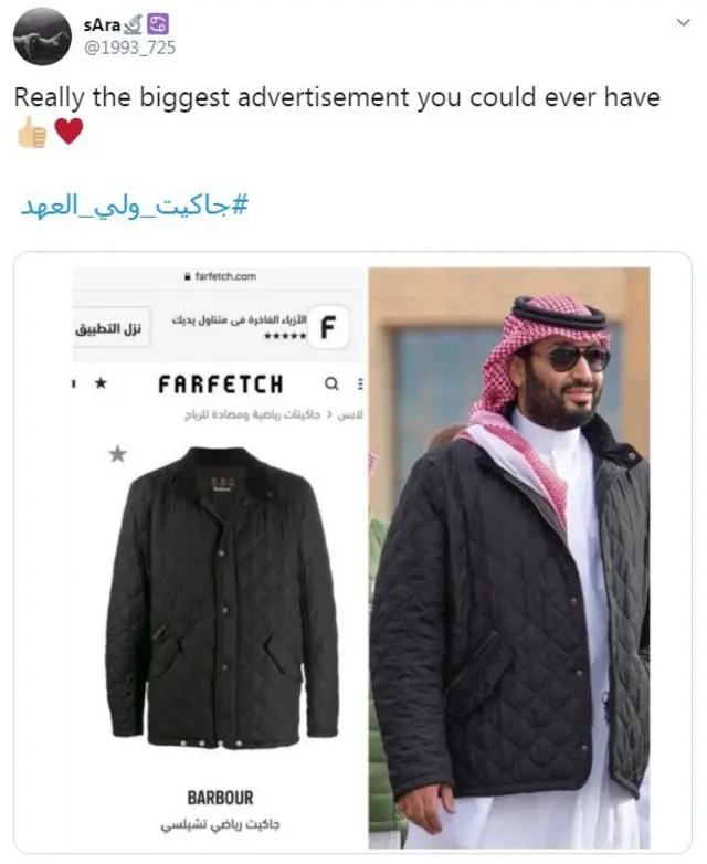 محمد بن سلمان
