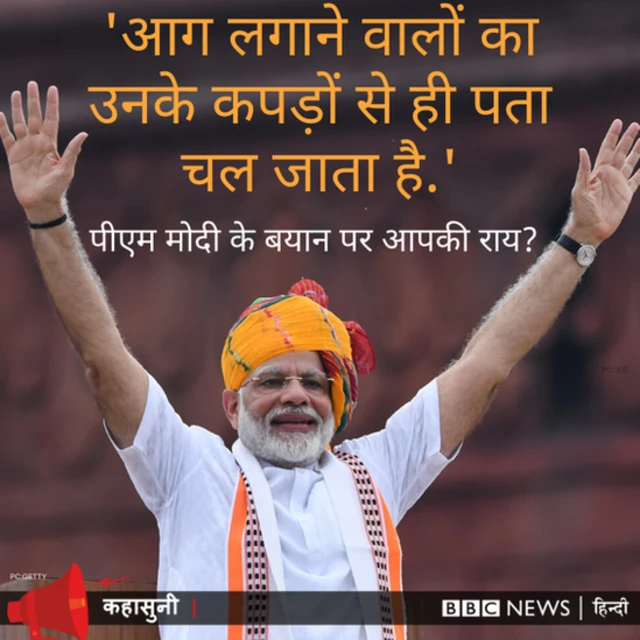 नरेंद्र मोदी