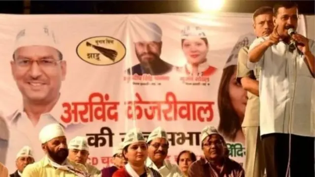 अरविंद केजरीवाल