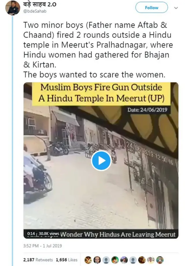 सोशल मीडिया